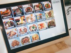 -复旦大学本部-食堂