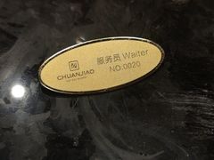 -川骄海鲜自助(亚运村店)