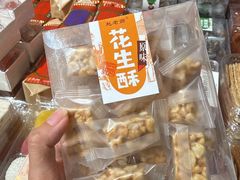 -曹祥泰(解放路店)