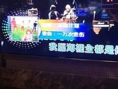 -好乐迪(张扬路八佰伴店)
