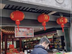 -叶受和(观前街店)