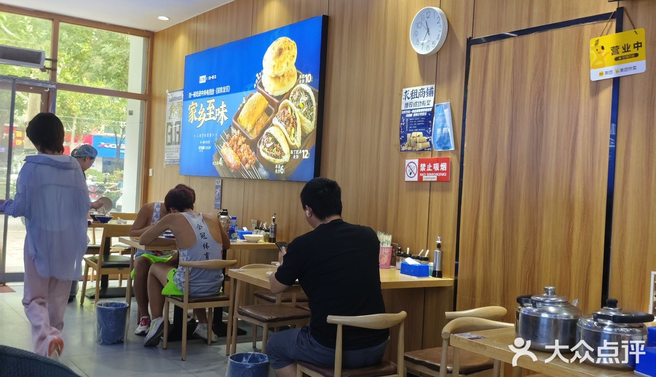 济南西边这个羊汤太顶了 好吃不贵经济实惠