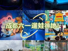 -海合安成都极地海洋公园