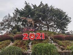 -自贡恐龙博物馆