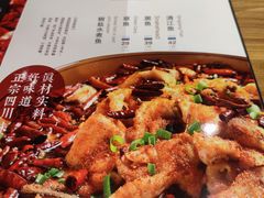 菜单-蜀韵川香水煮鱼(泰山路店)