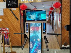 -大光明丽星VIP影城(昌里路杜比全景声店)
