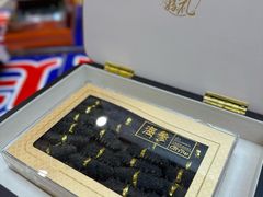 -大连双兴商品城