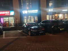 -33韩式自助烧烤(环城南路店)