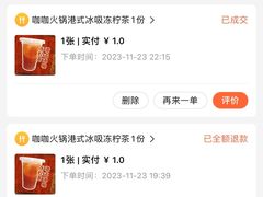 -咖咖火锅(老店)