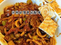 经典牛肉炒米粉-西粉堂新疆米粉(朝外店)