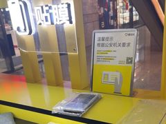 -爱回收(万嘉商业广场店)