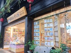 -猫的天空之城概念书店(杭州南宋御街店)