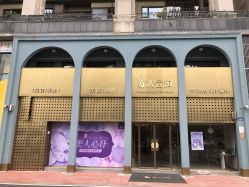 点击看大图 -水云涧美容SPA会所