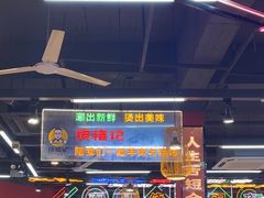 -饶福记·南昌烧烤大排档(九龙湖土著店)