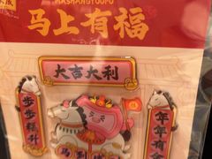 -沈大成(城隍庙店)