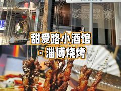 -Olé精品超市(新世界新丸中心店)