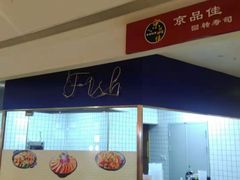 -银泰百货(厦门国贸中心店)