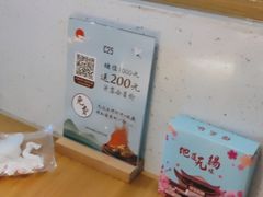 -蜜桃餐厅·伴山(绿宝广场店)