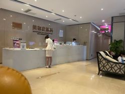-四川娇点医学美容医院