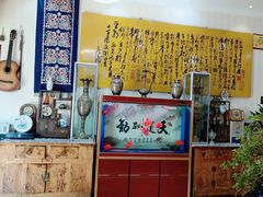 -伊帆食府·青海美食