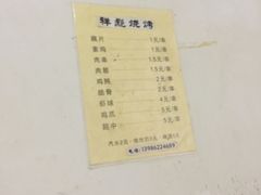 -小胡子祥彪烧烤(北湖总店)