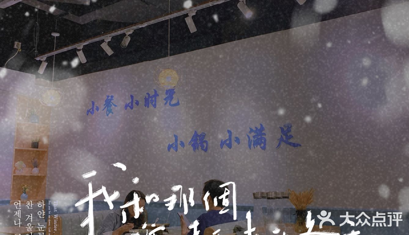 天河城泰国菜