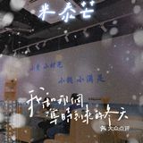天河城泰国菜