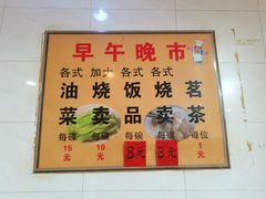 -品香排骨饭(羊官路店)