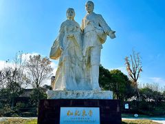 -董永七仙女文化园