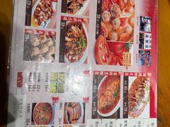 -永乐饭店