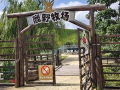 -原乡小镇度假乐园