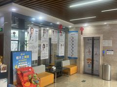 -茂菊口腔连锁(浦东南路店)