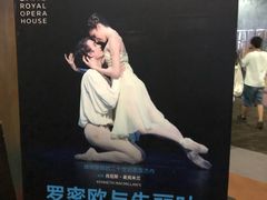 -万达影城(开福万达广场IMAX店)