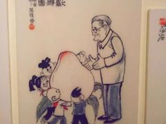 -张乐平故居