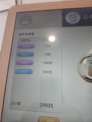 -智美品质医美