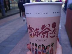 -唐沫茶兮(仓山万达金街店)