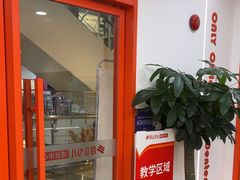-昂立青少儿成长中心(普陀中环百联校区)