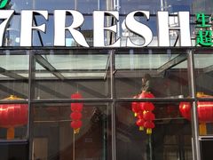 门面-七鲜超市(通州ONE店)