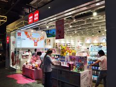 -名创优品(光耀东方购物中心店)