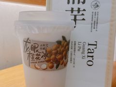 -阿嬷手作(南宁百盛印象城店)