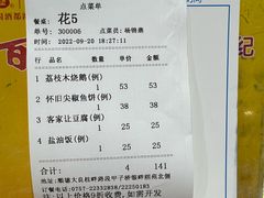 -大笑饭堂(甲子桥店)