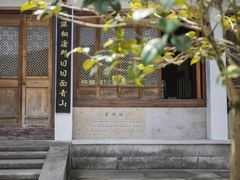 -颐和园-景明楼