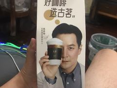 -古茗(下城香积寺路店)