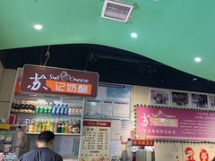 -苏记奶酪(二中店)