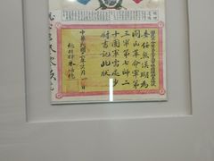 -南昌八一起义纪念馆