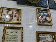 -玉椰林甜品店(创始店)