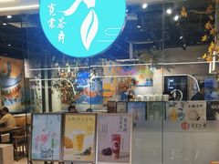 -霓裳茶舞(蒸湘万达店)