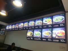 菜单-鲁毓鲜蓬莱小面(黄山路店)