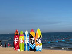 -南戴河国际娱乐中心