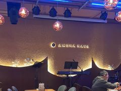 -Ambra Haus琥珀屋精酿餐厅(宝山店)